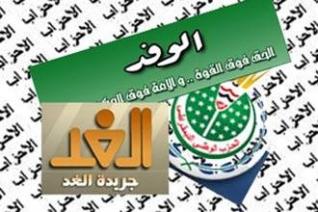 أحزاب مصر السياسية.. للخلف در